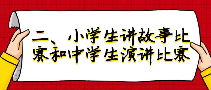 救援度假的法官