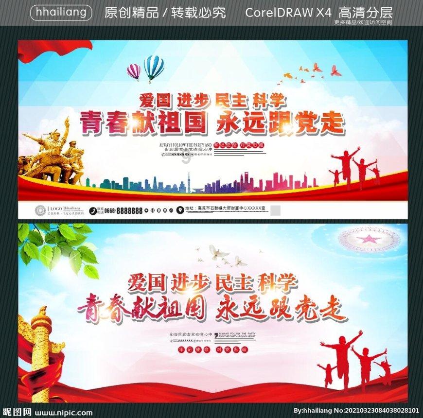 救援卷耳兔