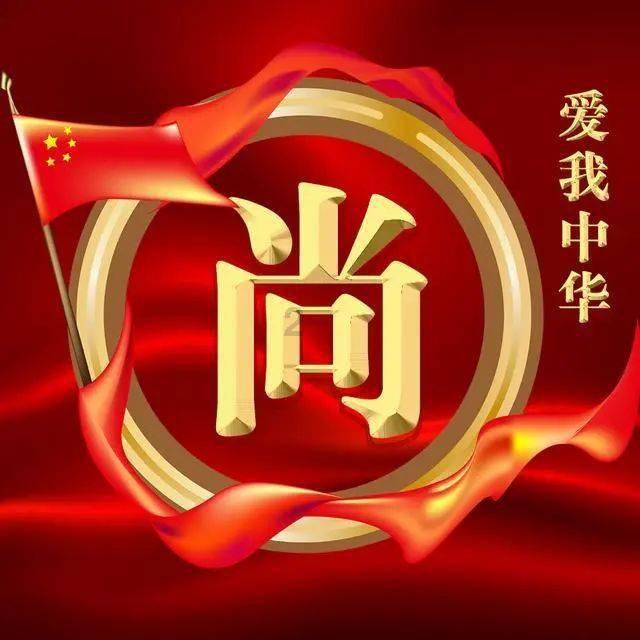 假日大厦