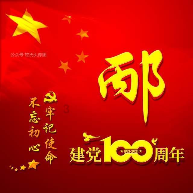 千机平衡