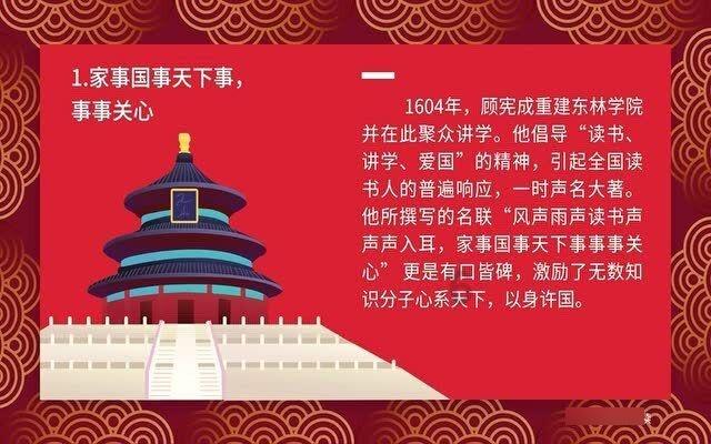 动物帮帮忙保卫家园