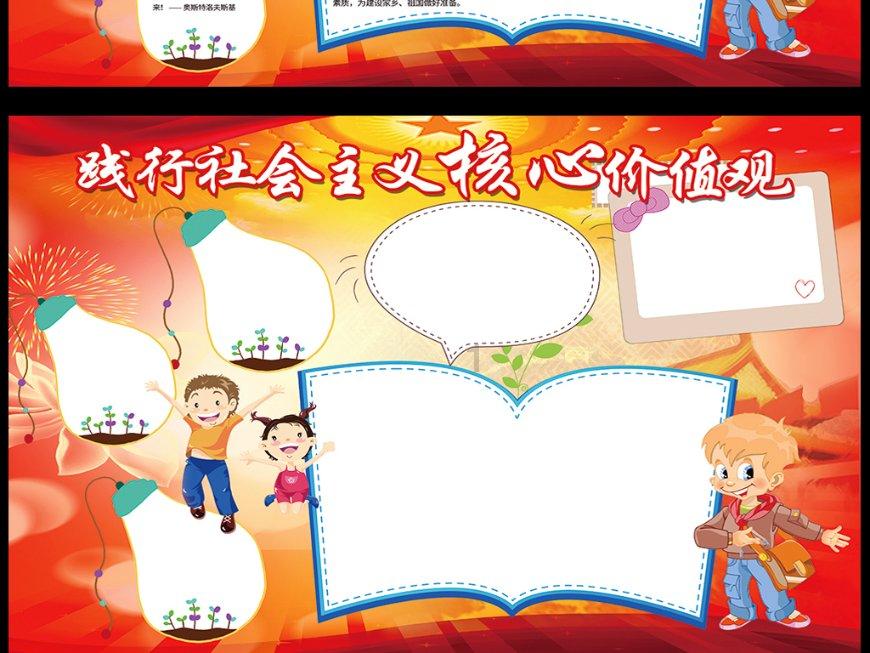 甜美公主的绚丽装扮