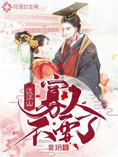 狐狸的旅程