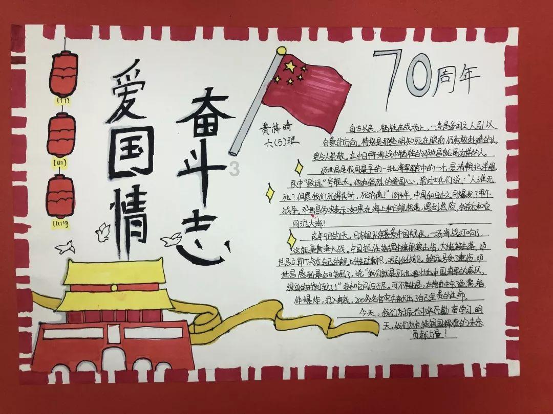 幻想三国2