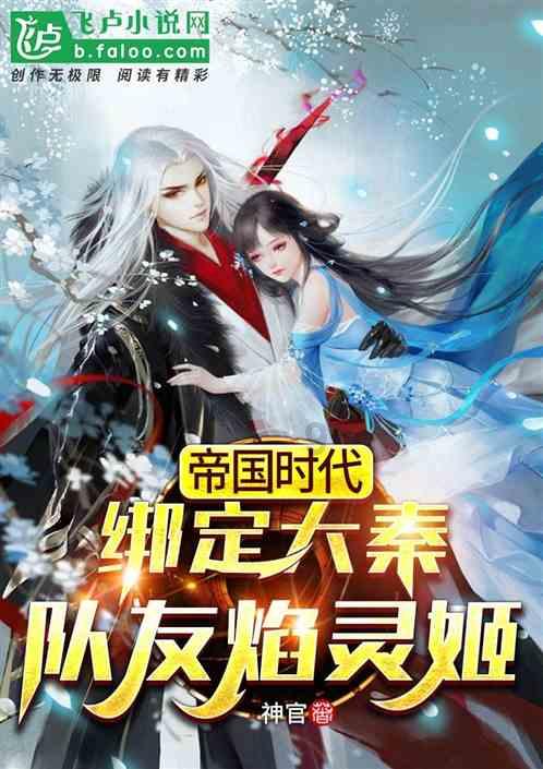 玉树琼妆