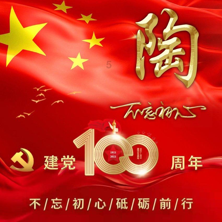 战地5