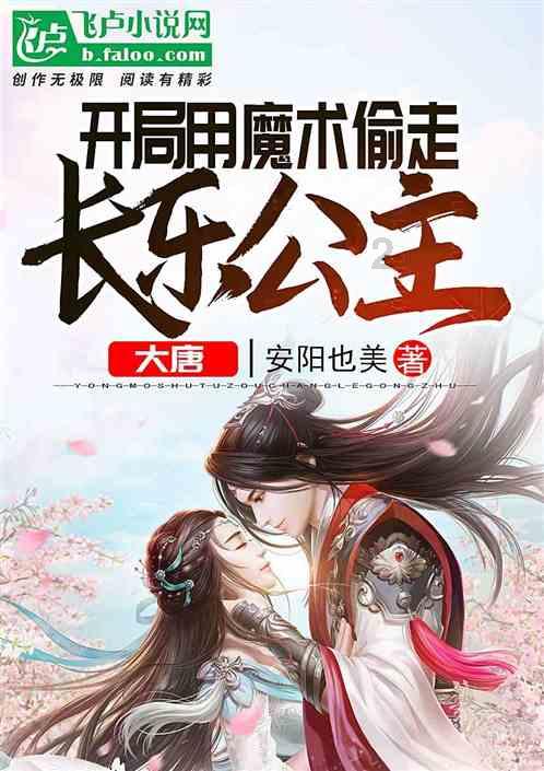 拯救树精灵
