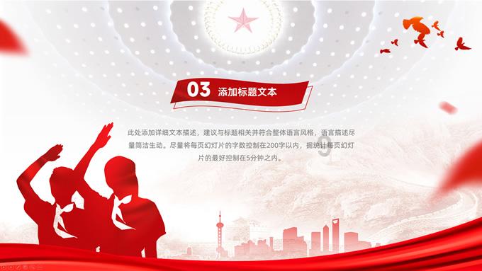 中国红十字基金会“以工代赈”项目助力积石山灾区重建家园