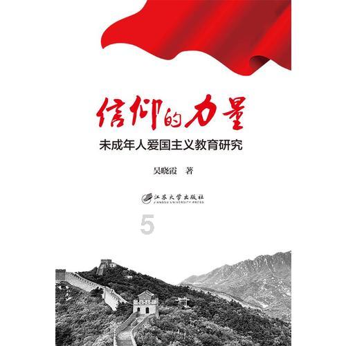 救援大嘴鸟