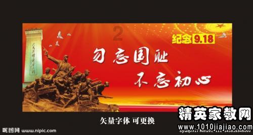 逃离逃犯藏身之处