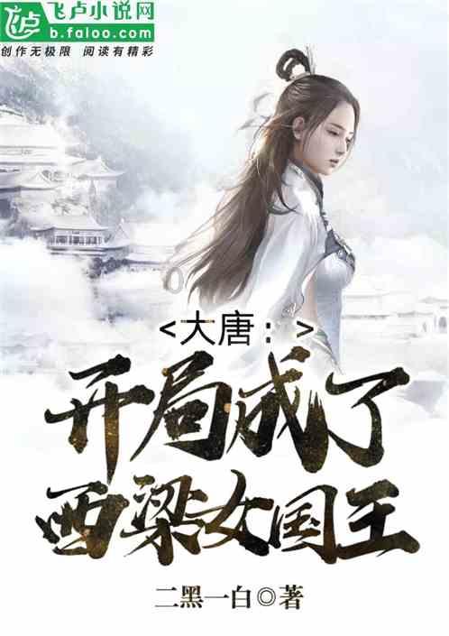 天上掉下个小猪猪