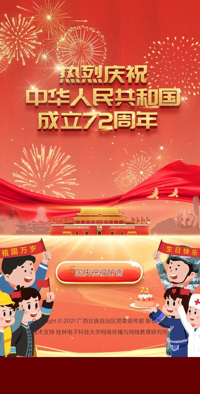 获得多项荣誉资质 幸福会以创新引领智慧健康大产业