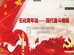 奇幻恐龙世界2