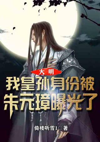发现无限乐趣!探索怎样评价,《白夜追凶》中潘粤明的表现? - 怎样评价,《白夜追凶》中潘粤明的表现?红迪网平台