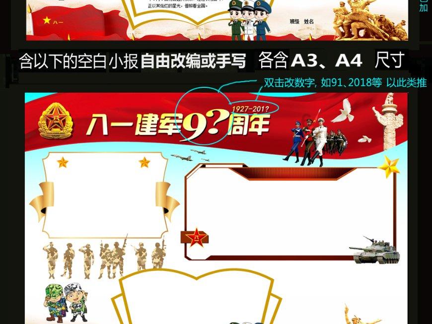 战争机器