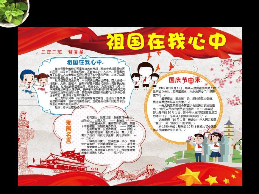 解答您心中的疑惑,尽在铁轨上为什么要铺石子?