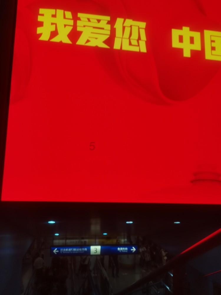 美味食物找星星