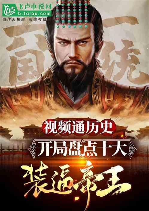 红菇可以和鲫鱼一起炖汤吗？游戏画面