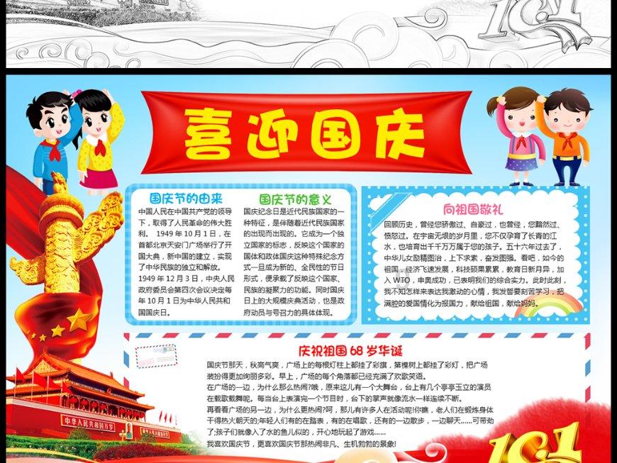 机智问答网页-解疑答惑,乡巴佬鸡蛋的家常做法专家在线为您解答问题