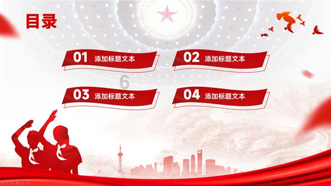 隔壁老王偷香记