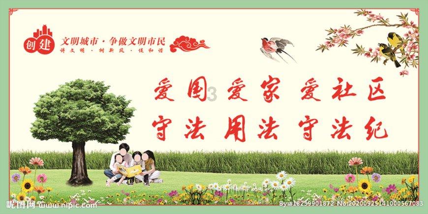 全境封锁