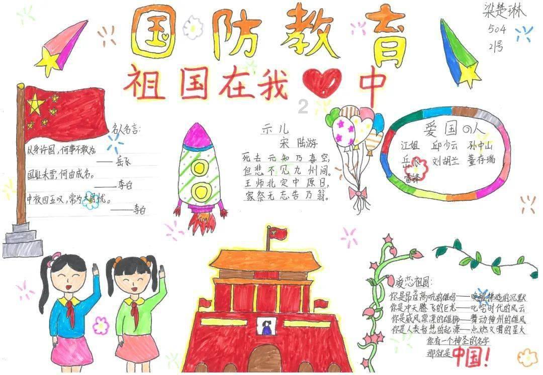 坦克世界闪击战