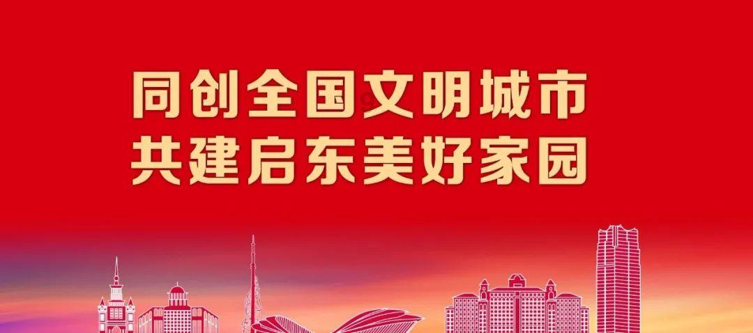 【在枣庄】垎塔埠街道举办冬春文化惠民季—写春联送祝福迎新年活动