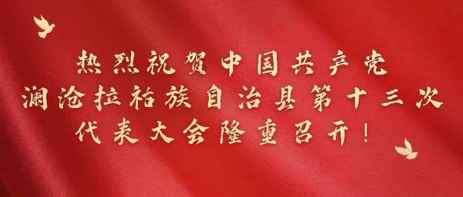 从立夏到三伏前一天的这阶段，是喝姜枣茶最好的时候，真的吗游戏画面