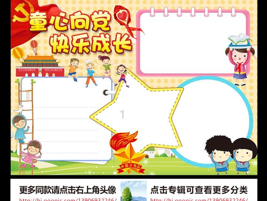 全民烧脑3去广告版