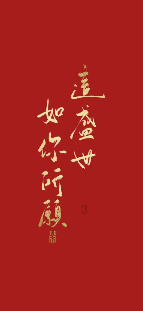 逍遥觅仙
