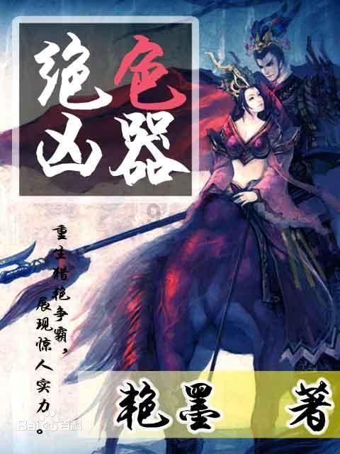 自己家能做艾绒吗？游戏画面