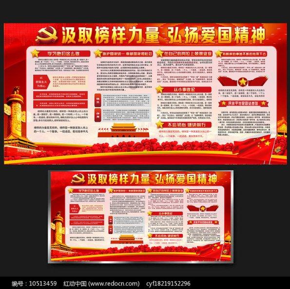 沙漠前行