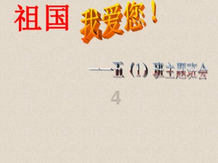 蓝狐视频