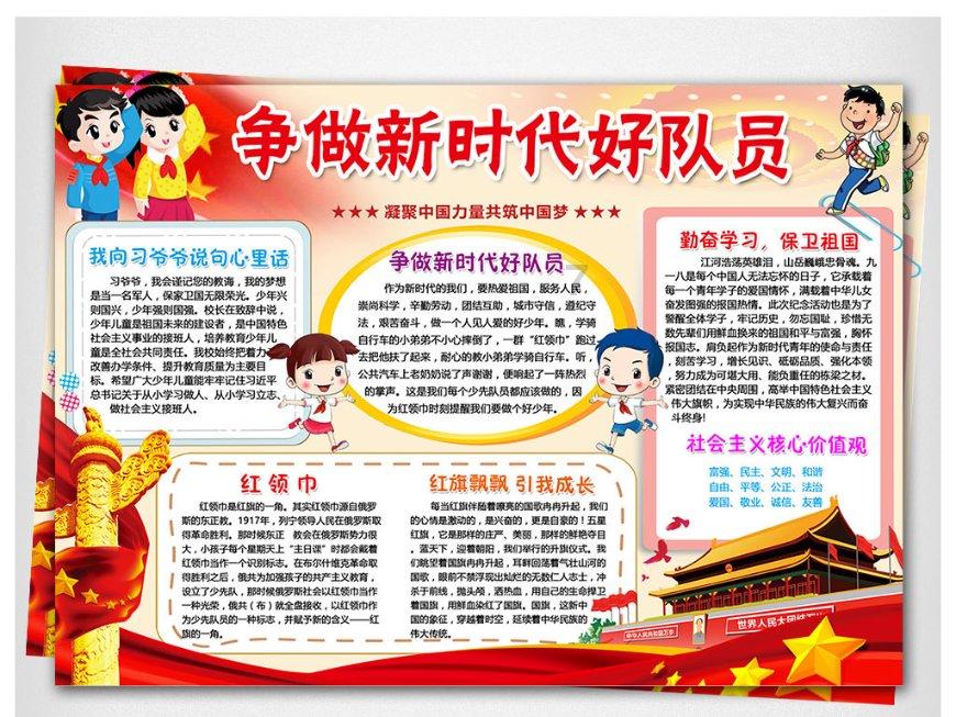“中字头”暴走中纺标本周暴涨77%,“华字辈”熄火华立股份大
