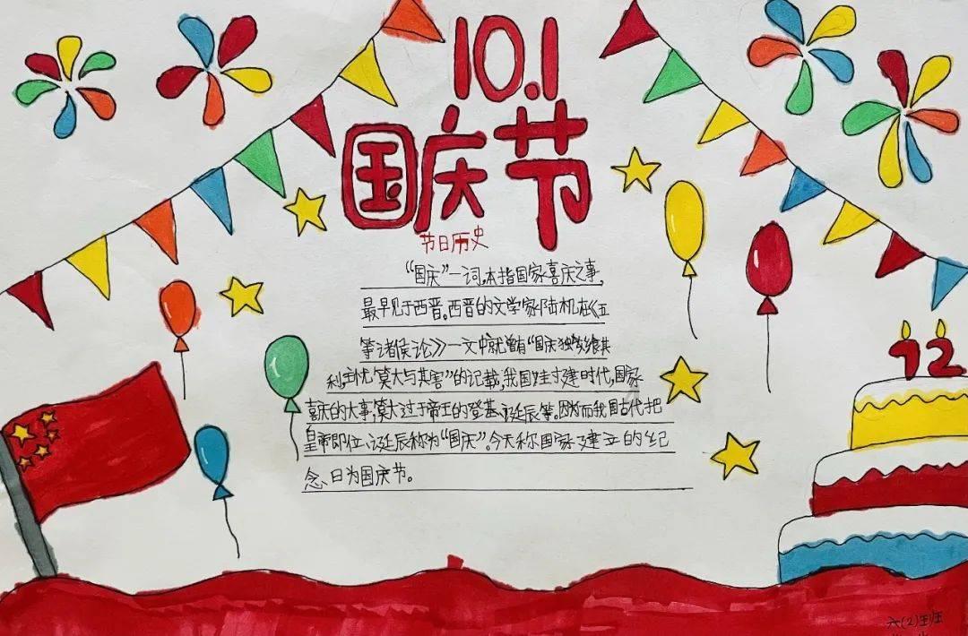 海岛纪元