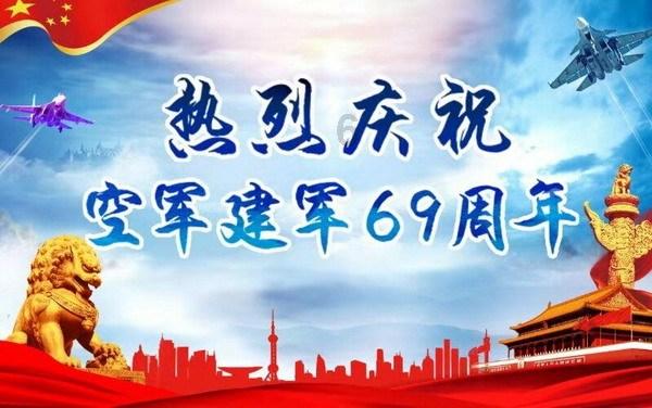 失事的飞机逃脱