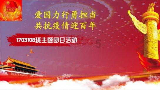 刺客信条：大革命