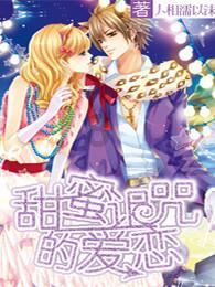 救援女同学