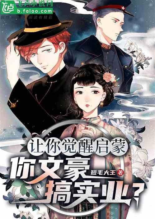 绿意盎然
