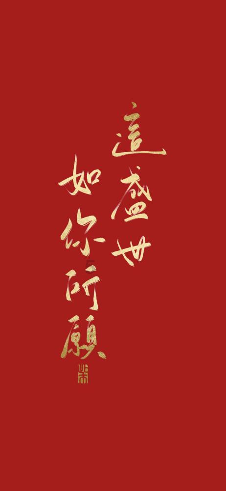 放飞笼中鸟