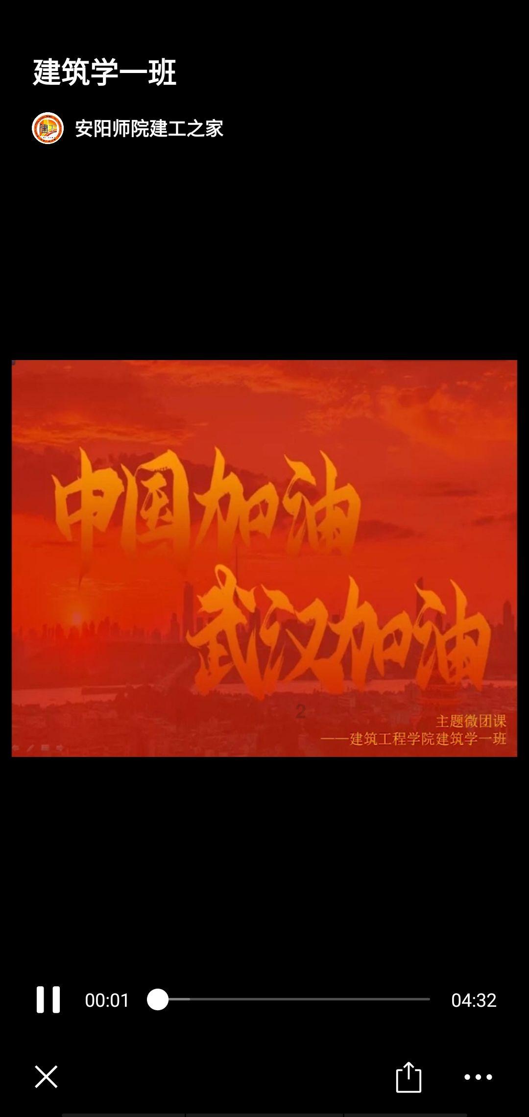 小猪佩奇玩躲避球2