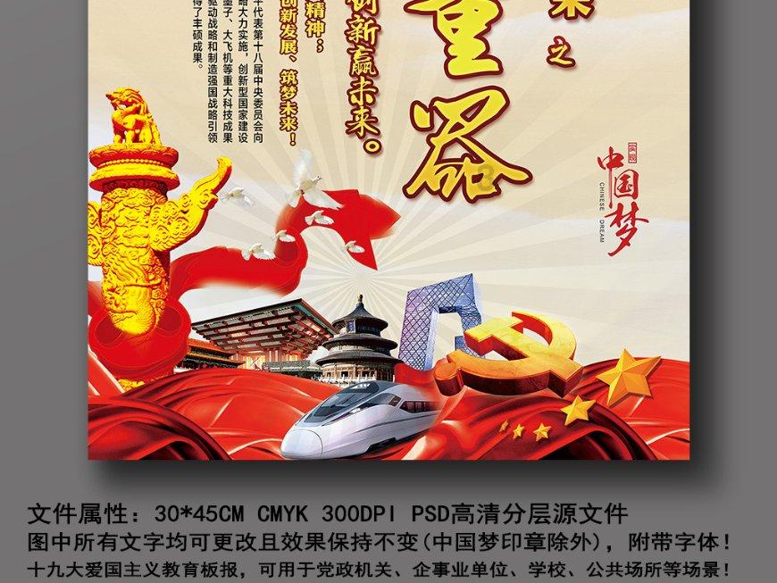 喜羊羊气球大战