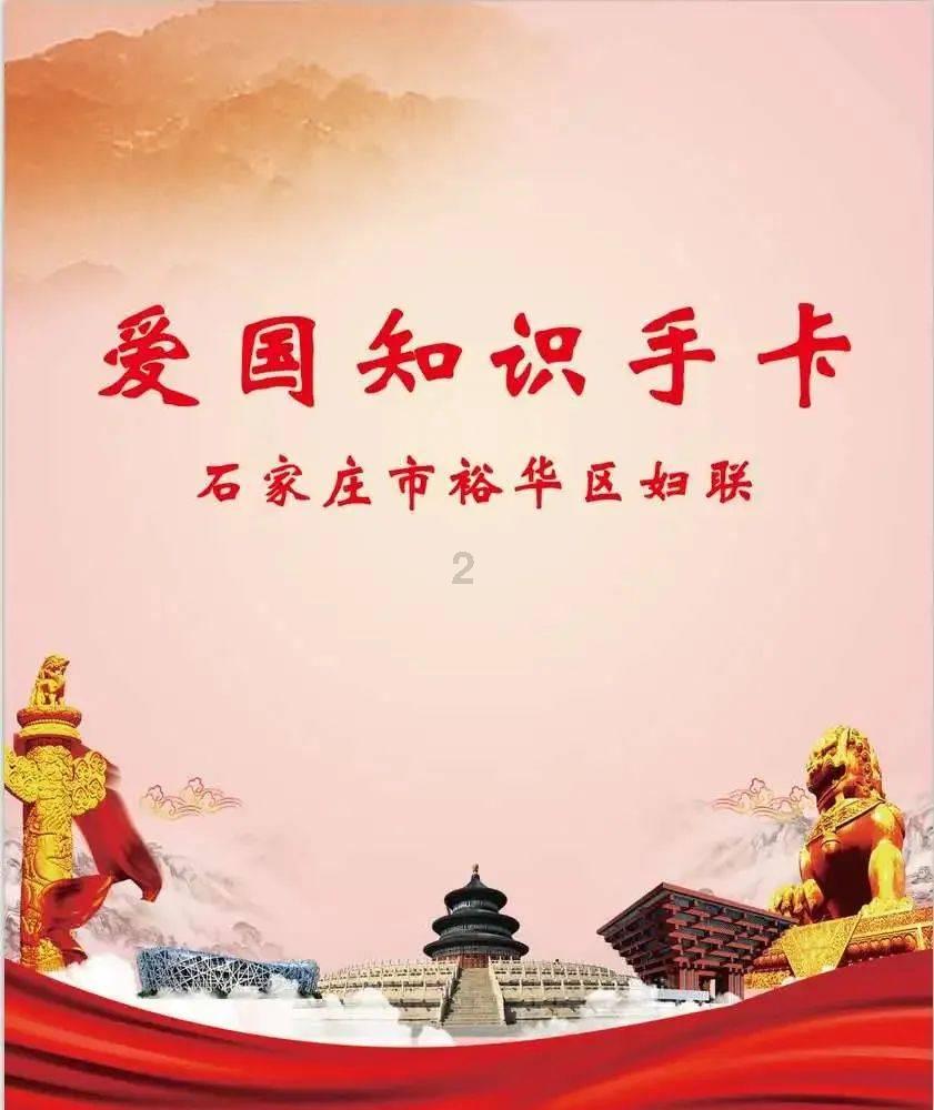 星球大战前线
