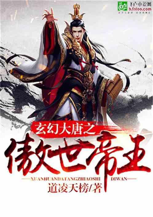 空间战机挑战