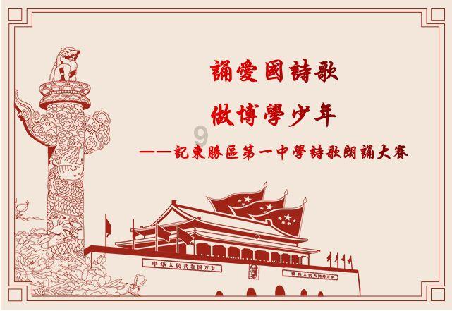 冒险的布瑞恩