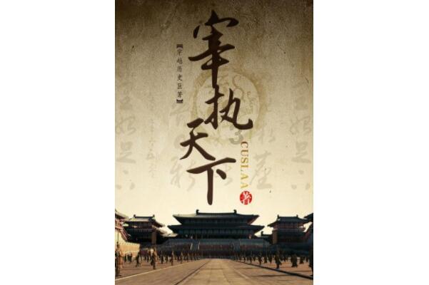 森迪公主夏日度假
