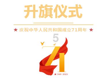 奇形怪状