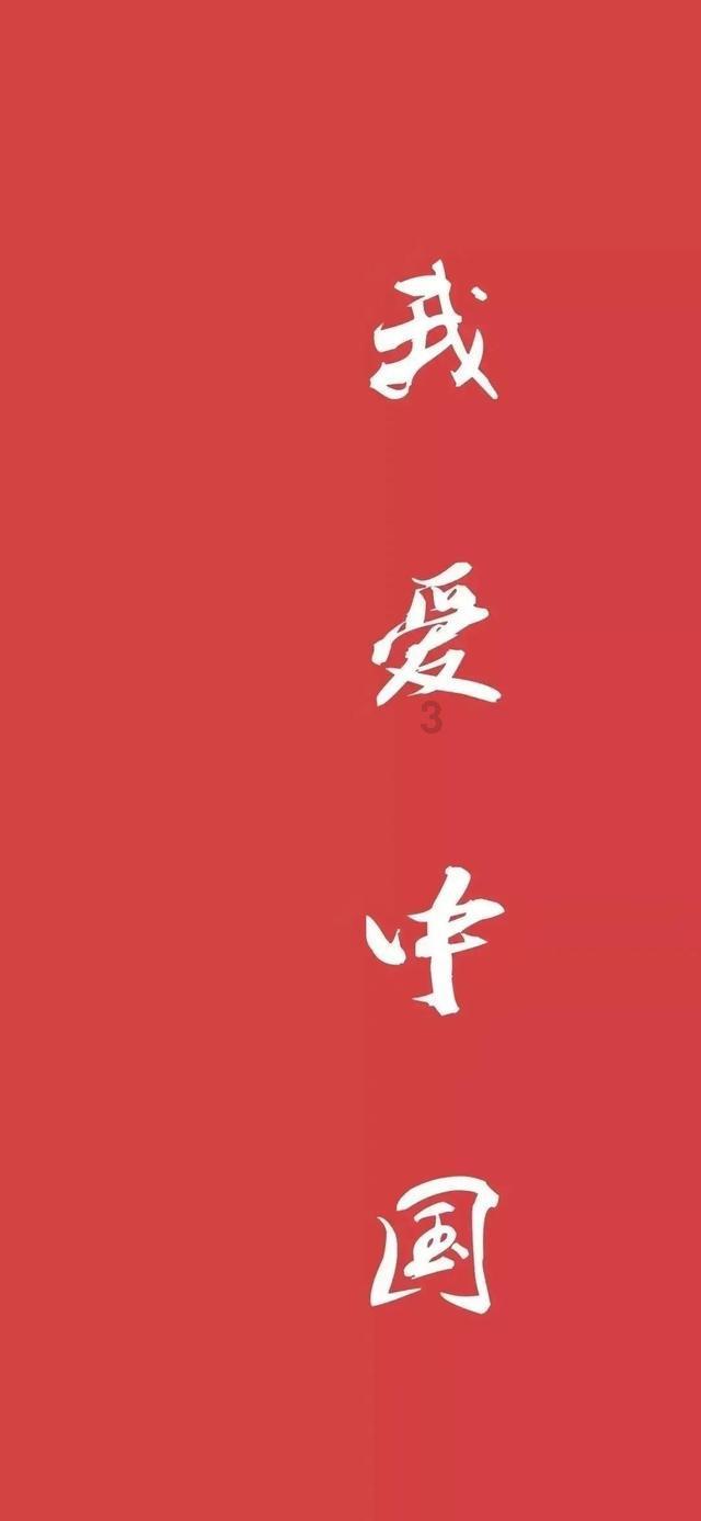 红黄舞狮开列,杭州动物园迎新春年俗活动轮番上演
