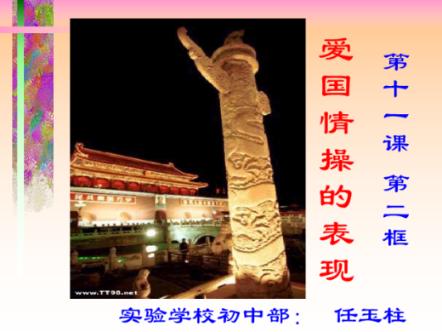 富裕县:聚焦“三化” 提升基层治理效能