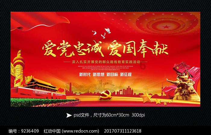 你认为足球俱乐部的底蕴是什么？